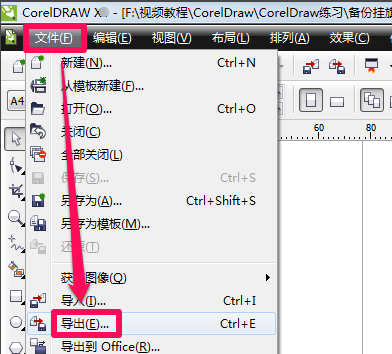cdrx6破解版怎么保存jpg格式