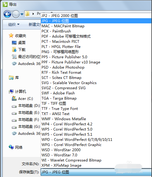 cdrx6破解版怎么保存jpg格式