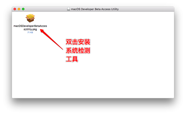 【macOS Big Sur正式版】macOS Big Sur下载 v14.2 Beta10正式版插图2