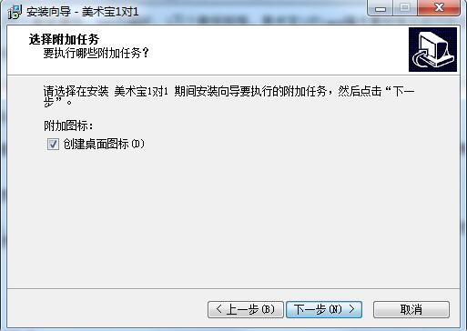 【美术宝1对1下载】美术宝1对1电脑版 v1.00.013 官方免费版插图3