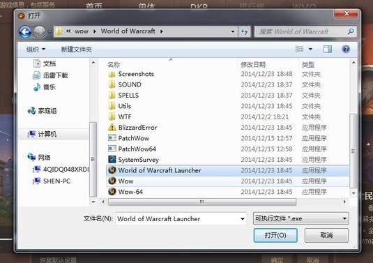 Bigfoot怀旧服截图