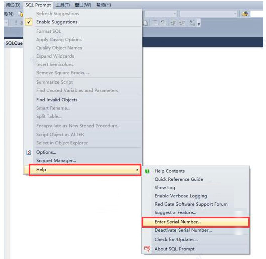 【SQLPrompt激活版】SQLPrompt免费下载 v9.0.10.4053 中文激活版(附序列号+激活方法)插图6