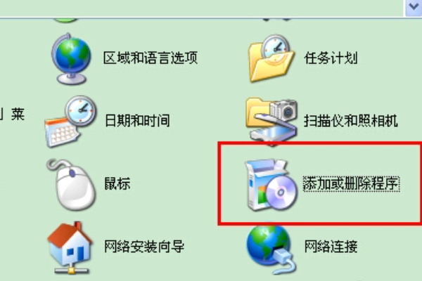 【Microsoft Office Document Imaging下载】Microsoft Office Document Imaging官方下载 简体中文版插图2