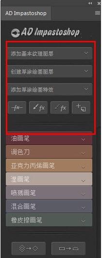 使用说明1