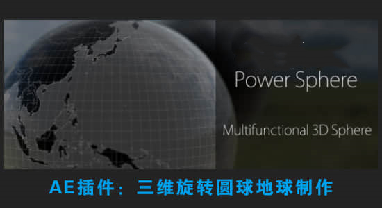 软件介绍