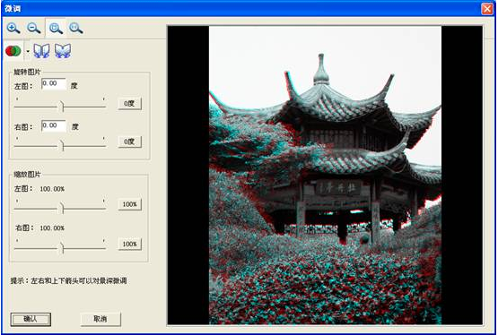 界面介绍5