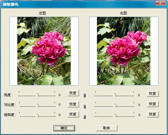 界面介绍6