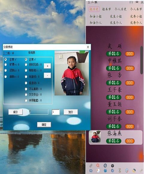 快乐课堂下载截图