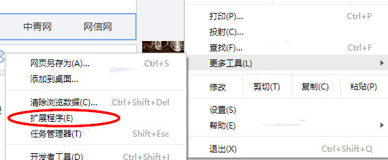 【猫爪插件下载】猫爪Chrome插件 v1.3.3 官方免费版插图2