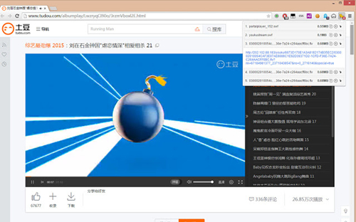 【猫爪插件下载】猫爪Chrome插件 v1.3.3 官方免费版插图8