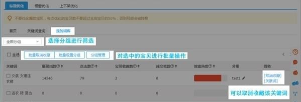 超级店长使用方法