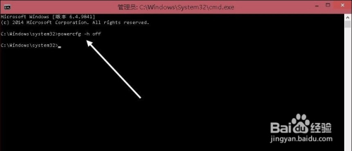 【Hiberfil.sys下载】Hiberfil.sys官方下载(Win10休眠文件) 免费版插图5