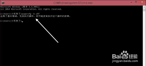 【Hiberfil.sys下载】Hiberfil.sys官方下载(Win10休眠文件) 免费版插图6