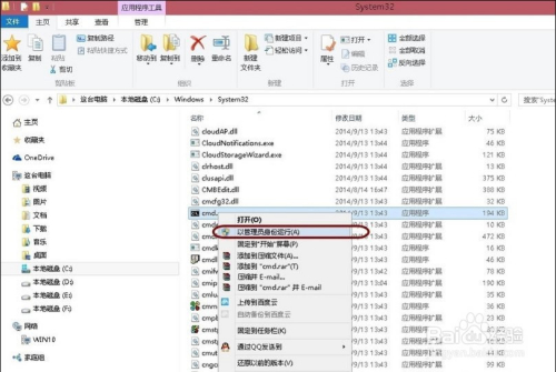 【Hiberfil.sys下载】Hiberfil.sys官方下载(Win10休眠文件) 免费版插图8
