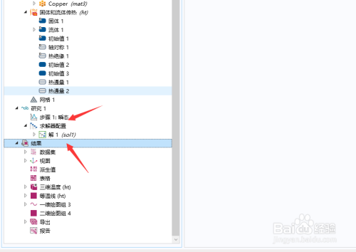 【COMSOL激活版】COMSOL软件下载 v5.4.0.388 中文激活版(附安装教程)插图13