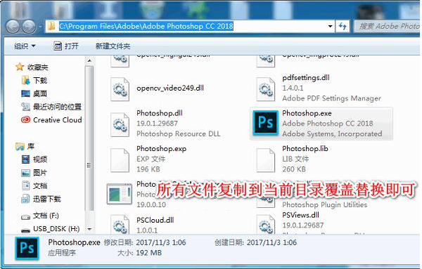 安装方法