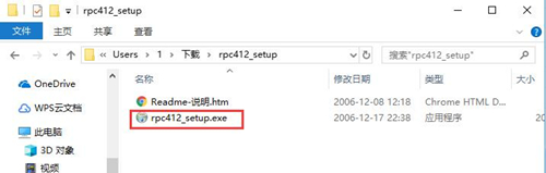 【RAR Password Cracker激活版】RAR Password Cracker汉化版下载 v4.12 绿色激活版插图2