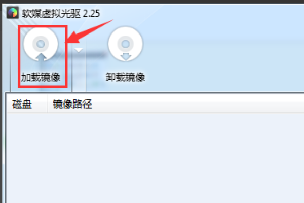 Daemon Tools10破解版怎么播放.bin文件