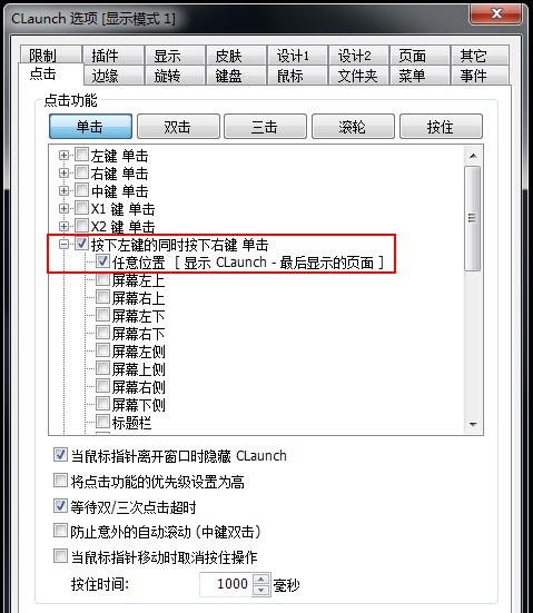 Claunch下载截图