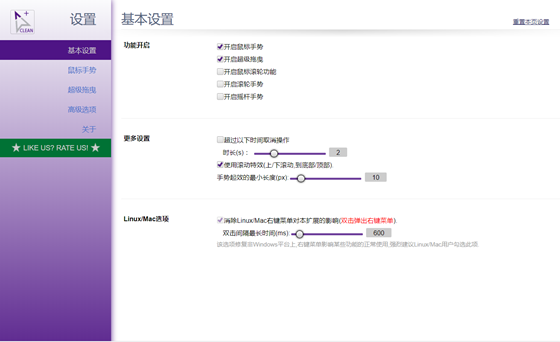 使用方法2