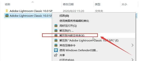 【Lightroom 2021免费下载】Adobe Lightroom 2021激活版 中文免费版插图9