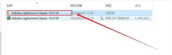 【Lightroom 2021免费下载】Adobe Lightroom 2021激活版 中文免费版插图10