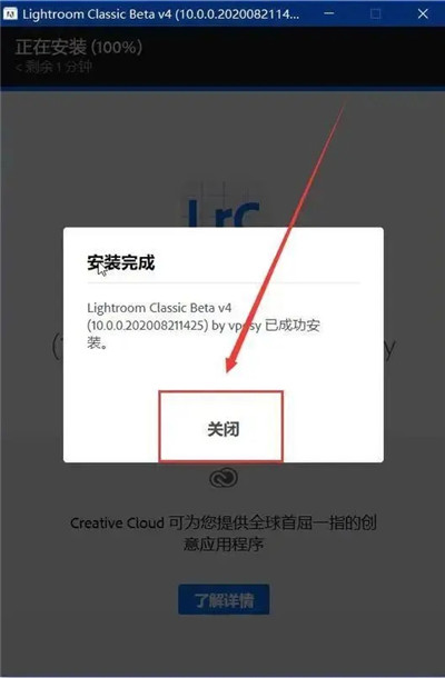 【Lightroom 2021免费下载】Adobe Lightroom 2021激活版 中文免费版插图15