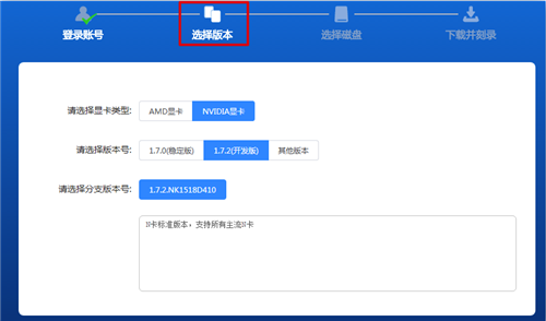 【矿工管家激活版】矿工管家下载(MinerOS) v1.2.1 最新免费版插图2