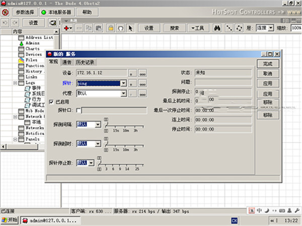 The Dude下载截图