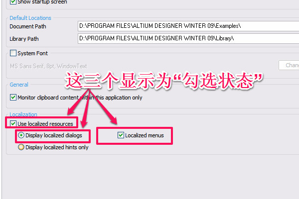 Altium Designer2020破解版怎么设置中文