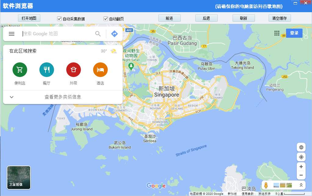 客易易谷歌地图数据采集下载截图