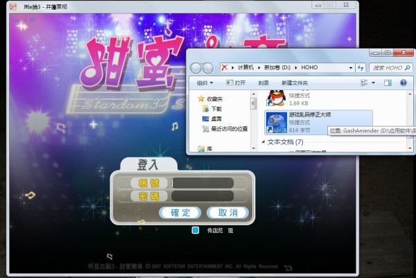 【游戏乱码修改大师激活版】游戏乱码修改大师下载 v1.20 绿色免费版(Win7/Win10)插图2
