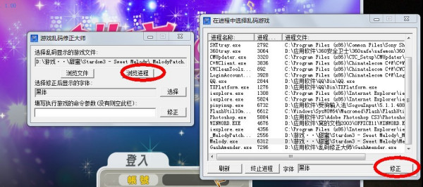 【游戏乱码修改大师激活版】游戏乱码修改大师下载 v1.20 绿色免费版(Win7/Win10)插图4
