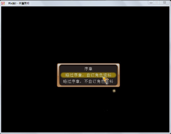 【游戏乱码修改大师激活版】游戏乱码修改大师下载 v1.20 绿色免费版(Win7/Win10)插图5