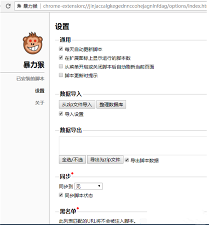 使用方法2