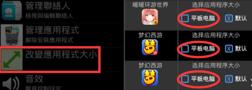 小皮助手模拟器电脑版挂机中掉线