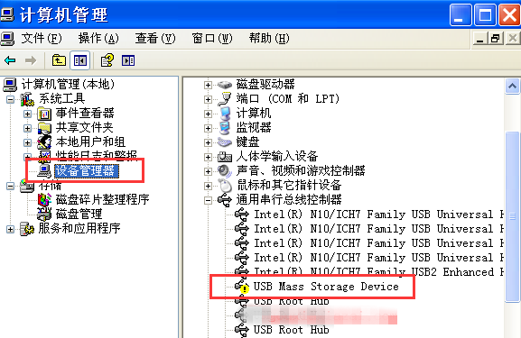 【USB Mass Storage Device下载】USB Mass Storage Device驱动下载 v5.1.2600.5512 官方免费版插图3
