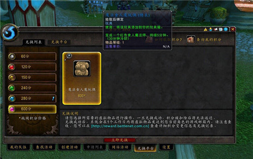 【魔兽集合石插件下载】魔兽世界集合石插件 v1.0.0.10 最新加强版插图4