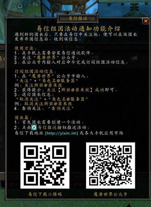 【魔兽集合石插件下载】魔兽世界集合石插件 v1.0.0.10 最新加强版插图5