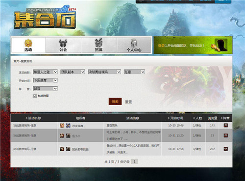 【魔兽集合石插件下载】魔兽世界集合石插件 v1.0.0.10 最新加强版插图6