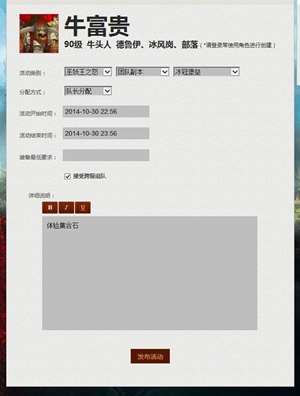 【魔兽集合石插件下载】魔兽世界集合石插件 v1.0.0.10 最新加强版插图7