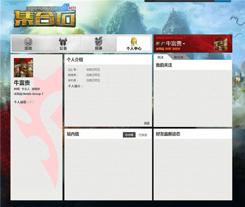 【魔兽集合石插件下载】魔兽世界集合石插件 v1.0.0.10 最新加强版插图8