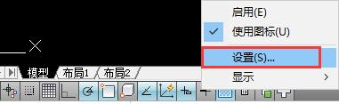 天正建筑2014免费版怎么捕捉对象