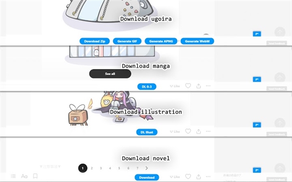 软件介绍