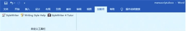 使用教程3
