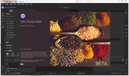 ON1 Photo RAW2020中文版安装方法