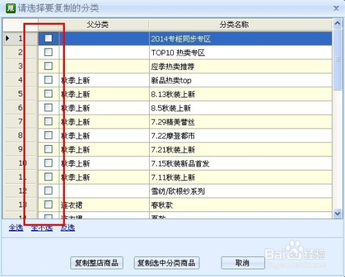 甩手掌柜工具箱使用教程
