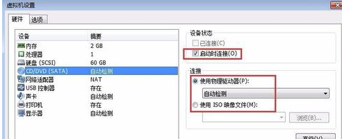 VMware Workstation16怎么创建虚拟机