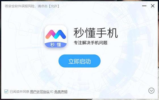 安装步骤
