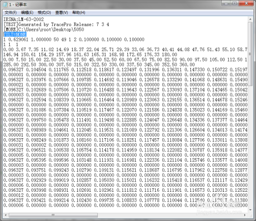 【TracePro激活版下载】TracePro光学仿真软件 v8.1.0 中文激活版(附使用手册)插图5